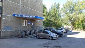 Как позвонить в водоканал города в Wildberries