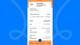 Как правильно оформить выплату самозанятому в Wildberries