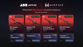 Как привязать игровой аккаунт к тарифу в Wildberries
