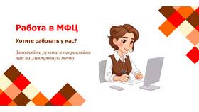 Как проверить МФЦ по коду в Wildberries