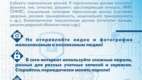 Как проверить по ИНН уведомление в Роскомнадзор в Wildberries