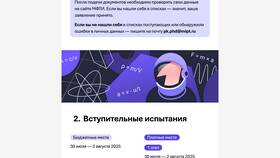 Как проверить поданные заявления и документы в Wildberries