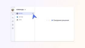 Как проверить стоимость тарифного плана в Wildberries