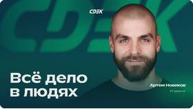 Как работает СДЭК в Москве в Wildberries