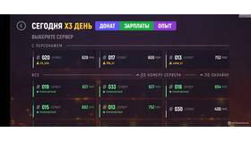 Как работать инкассатором в Grand Mobile в Wildberries