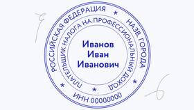 Как распечатать налоговые документы