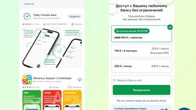 Как сменить телефон, привязанный к СберБанку в Wildberries