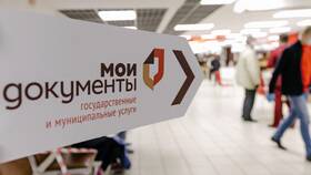 Как снять автомобиль с учета через МФЦ в Wildberries