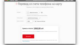 Как снять деньги с карты МТС Банка без комиссии в Wildberries