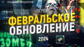 Как создать алмаз в игре Grand Mobile Event в Wildberries