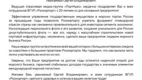 Как создать предприятие ООО в Wildberries