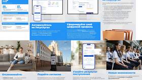 Как создать страницу на портале Госуслуг в Wildberries