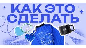 Как стать участником Ozon в Wildberries