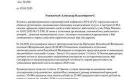 Как уменьшить платеж по рассрочке