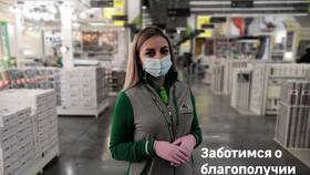 Как устроиться на работу в Леруа Мерлен в Wildberries