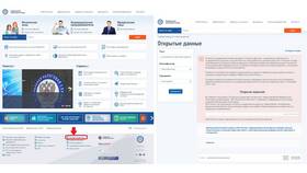 Как узнать режим налогообложения по ИНН в Wildberries