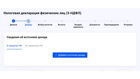 Как вернуть 13% за лечение: налоговый вычет в Wildberries