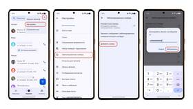 Как включить запрет на незнакомые номера в Wildberries