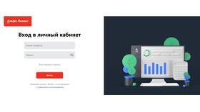 Как войти в систему как юридическое лицо в Wildberries