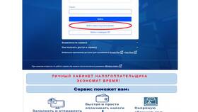 Как войти в систему Россельхозбанка в Wildberries