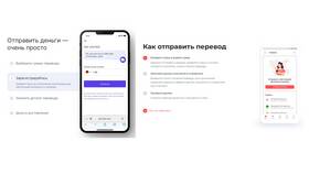 Как вывести деньги из Тинькофф Банка в Wildberries