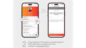 Как вывести средства с платформы Купер в Wildberries