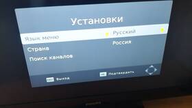 Как выйти из приставки на телевизоре в Wildberries