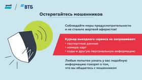 Как заказать реквизиты карты ВТБ в Wildberries