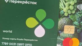 Как закрыть карту Х5 в Wildberries