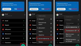 Как заполнить уведомление на Госуслугах в Wildberries