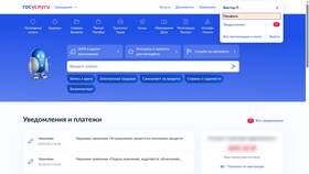 Как зарегистрировать карту на Госуслугах в Wildberries
