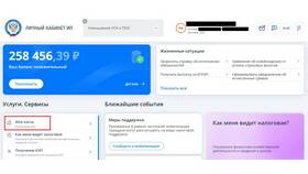 Как зарегистрироваться в Яндексе как ИП в Wildberries