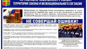 Комиссия по инвалидности: порядок прохождения в Wildberries