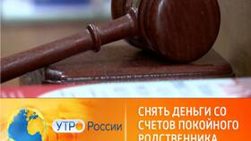 Кредит умершего родственника: что делать наследникам в Wildberries