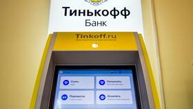 Кредитные каникулы в Тинькофф Банке: условия и оформление в Wildberries