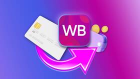 Не приходит заказ с Wildberries: что делать в Wildberries