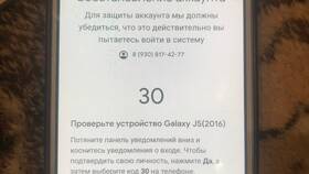 Номер уведомления: что это в Wildberries