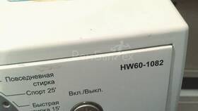Ошибка E1 в АКБ: причины и решение в Wildberries
