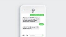 Почему 900 не отправляет SMS-оповещения в Wildberries