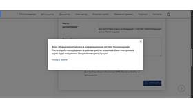 Почему Билайн меняет тарифы без согласия абонента в Wildberries