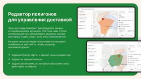 Почему Burger King отменяет заказ в приложении в Wildberries
