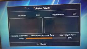 Почему цифровая приставка не находит каналы в Wildberries