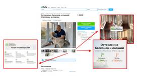 Почему на Авито нет адреса в объявлениях
