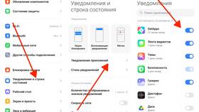Почему на экране блокировки не отображаются уведомления в Wildberries