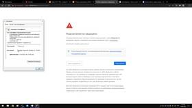 Почему не открывается AliExpress в Wildberries