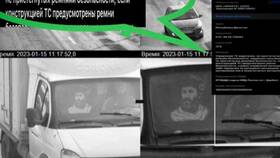 Почему не приходит штраф за нарушение ПДД