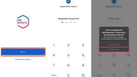Почему не приходят письма от Госуслуг
