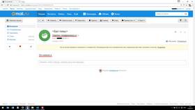 Почему не приходят письма с сайта в Wildberries