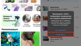 Почему не проходят уведомления с Авито в Wildberries