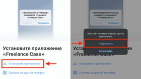 Почему не работает Т Банк на iPhone в Wildberries